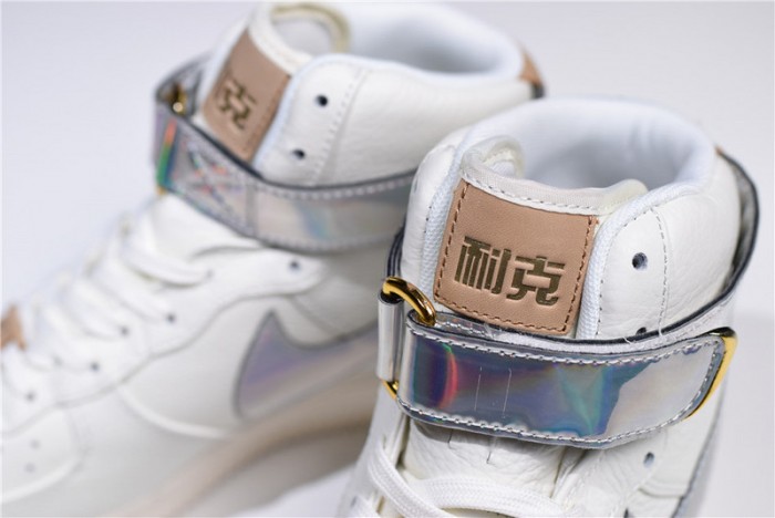 Nike Air Force 1 High The Bund AV2039-100