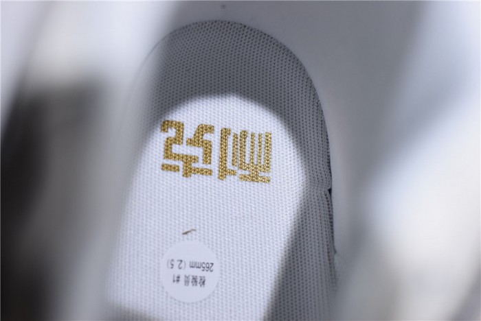 Nike Air Force 1 High The Bund AV2039-100