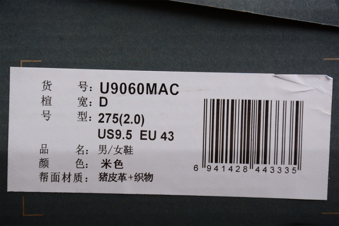 New Balance x Joe Freshgoods U9060MAC