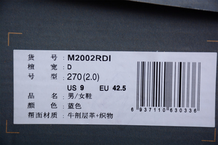 New Balance 2002R Protection Pack Light Arctic Grey Purple M2002RDI