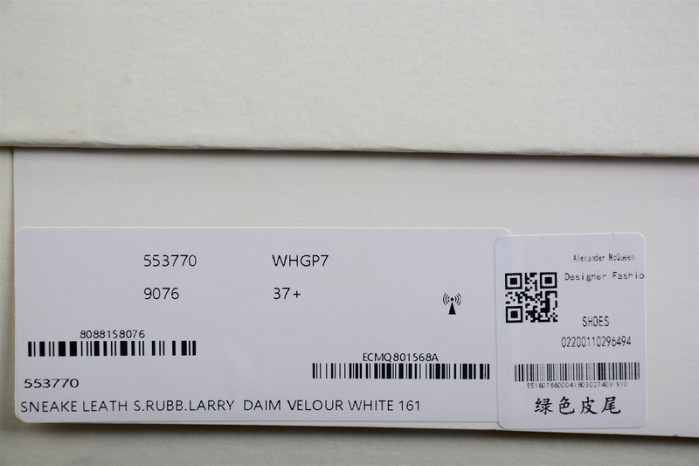 ALEXANDER MCQUEEN SOLE SNEAKERS