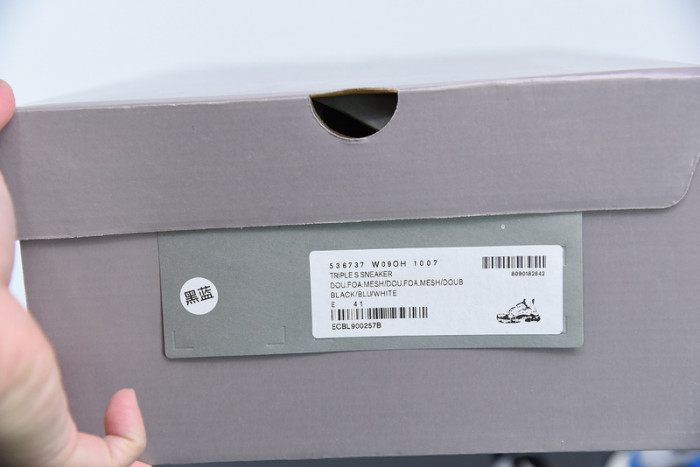 BL TRIPLE S TRAINERS