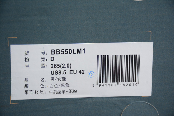 NEW BALANCE 550 WHITE BLACK BB550HA1